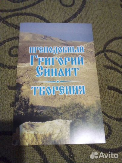 Философия, религия, разное 12