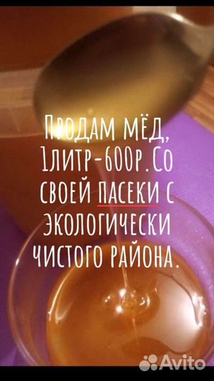 Товары природного происхождения