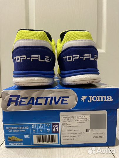 Футзалки joma top flex rebound 2409