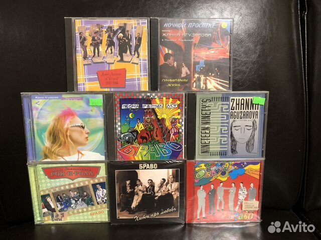 Жанна Агузарова И Группа Браво LP + CD