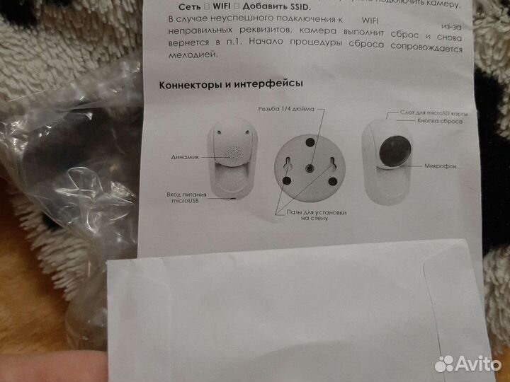 Камера видеонаблюдения купольная