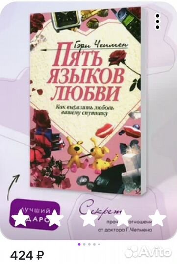 Книги по психологии