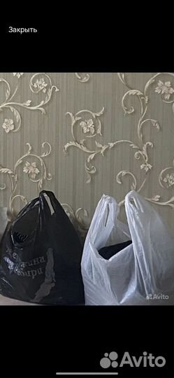 Вещи в пакете