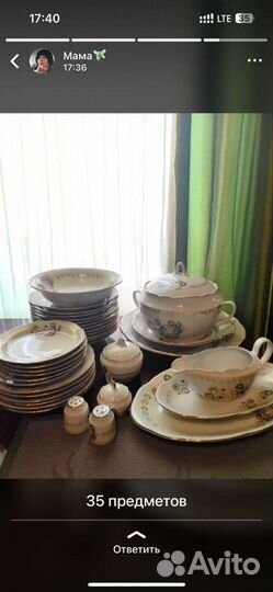 Столовый сервиз новый СССР