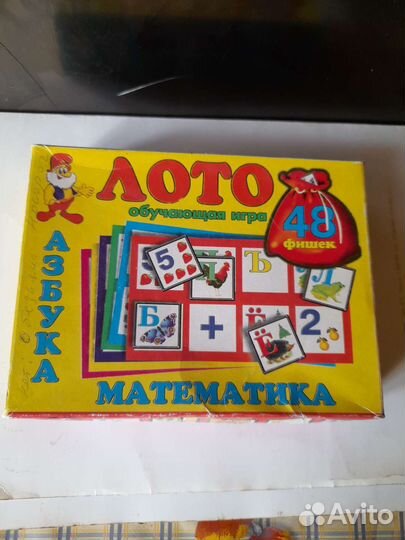 Лото детское