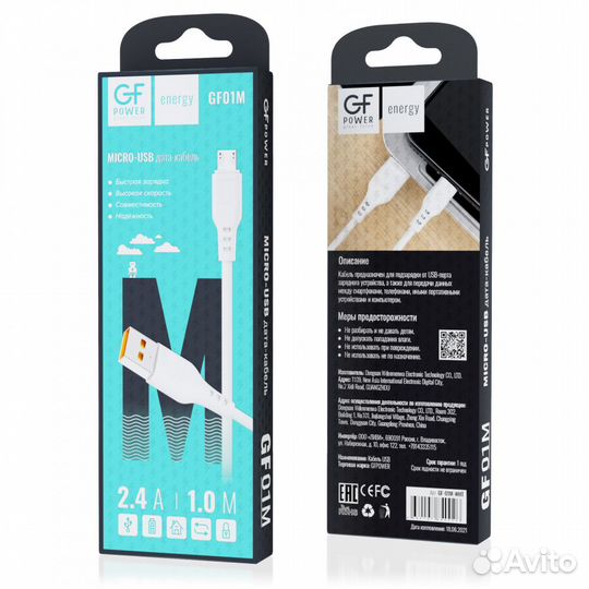 Кабель USB- micro-USB gfpower 01M, 1м, 2.4A