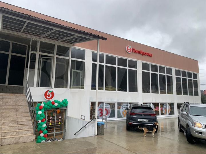 Свободного назначения, 210 м²