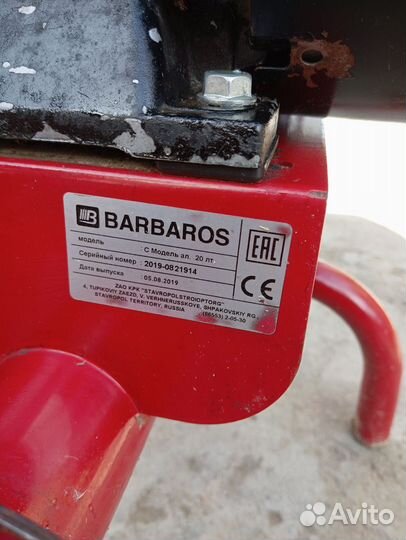 Barbaros