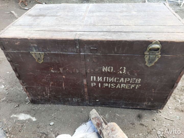 Чемадан СССР