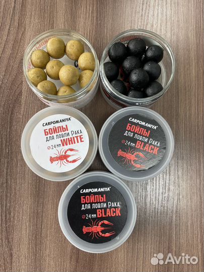 Бойлы для рака Карпомания