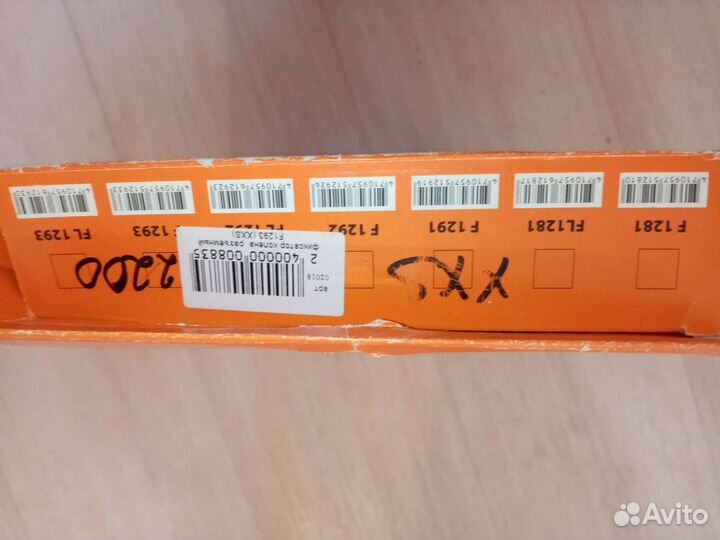 Коленный ортез, окр колена 27-29