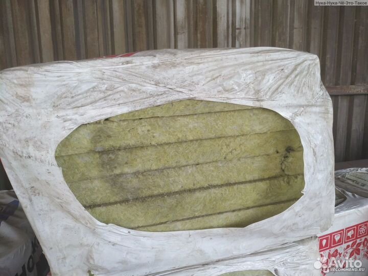 Минеральная вата