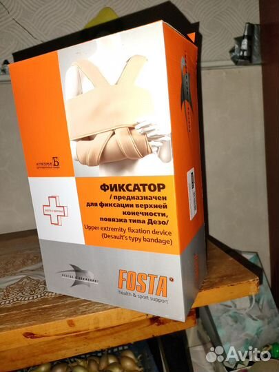 Повязка Дезо