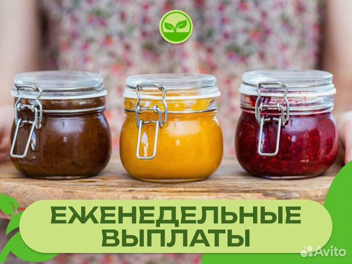 Продавец консультант