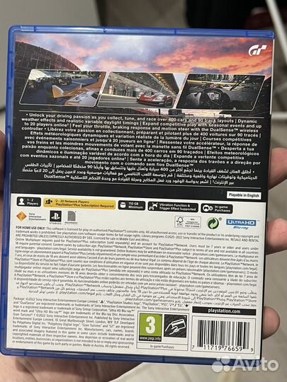 Gran turismo 7 ps5 диск