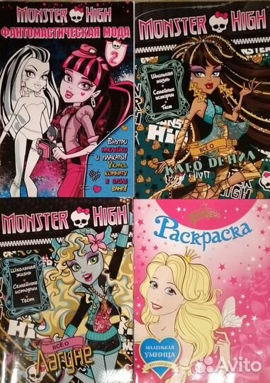 Детские раскраски, разукрашки