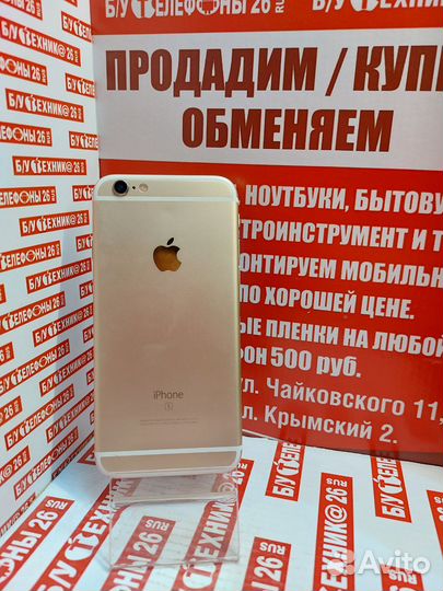 iPhone 6S, 64 ГБ