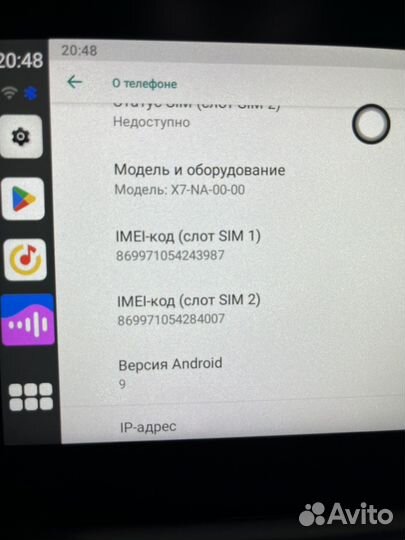 Carlinkit tbox 4/64 CPC-200