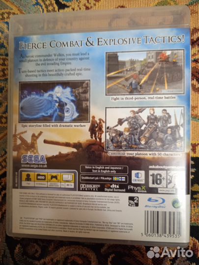Valkyria Chronicles PS3