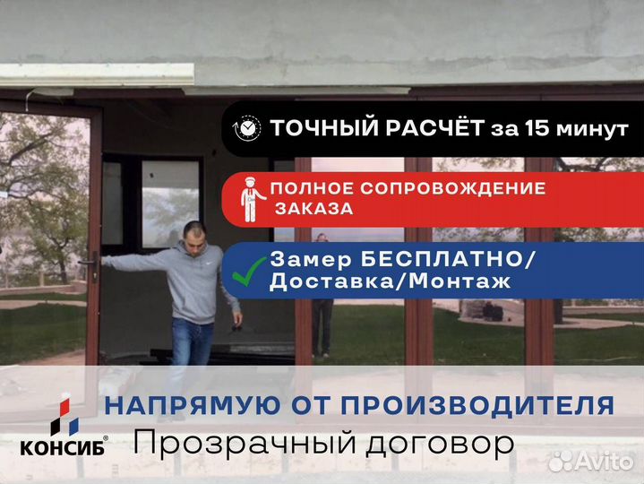 Окна пластиковые, новые, ламинация