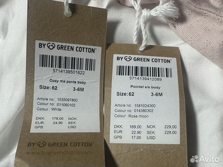 Green cotton боди и штаны 62