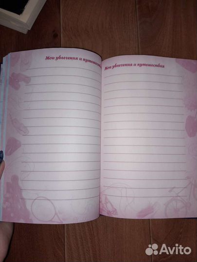 Блокнот детский