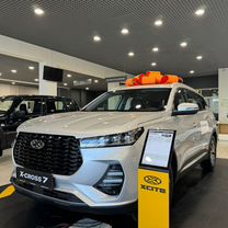 Новый Xcite X-Cross 7 1.5 CVT, 2024, цена от 2 282 500 руб.