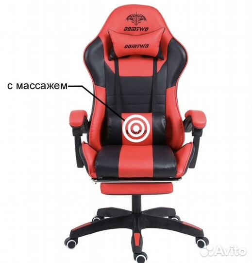 Компьютерное кресло