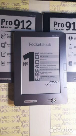 Pocketbook 903 и 912 (9.7