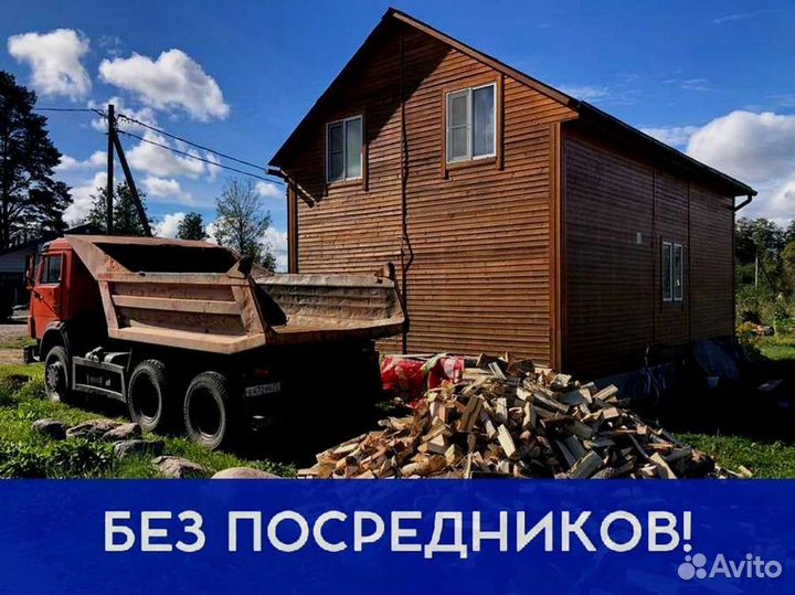 Дрова с доставкой