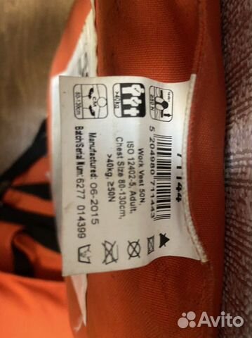 Спасательный жилет model Lalizas Work Vest 50N объявление продам