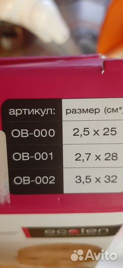 Бандаж шейный детский Шина Шанса