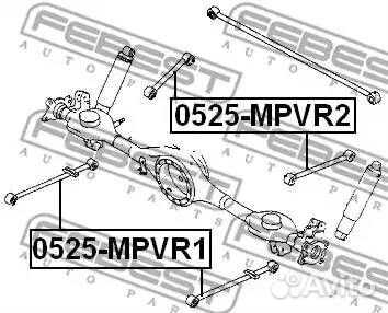 Тяга mazda MPV LV 90-99 зад.подв