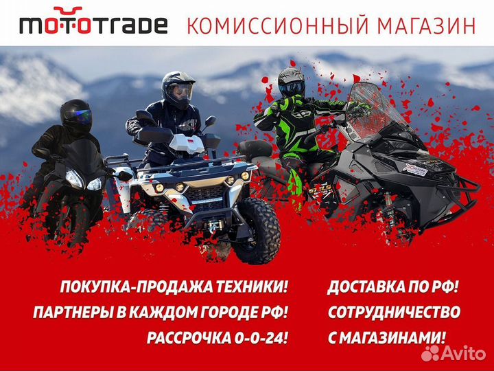 Мотоцикл rockot hound offroad 250 (красный)