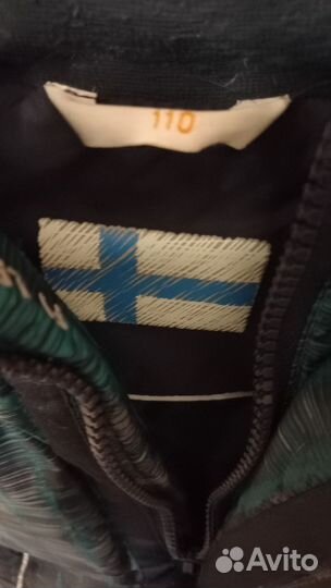 Куртка зимняя