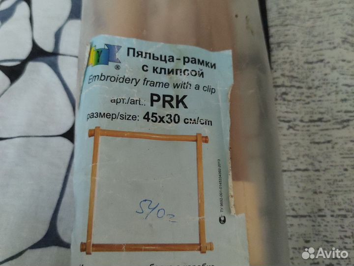 Пяльцы рамка