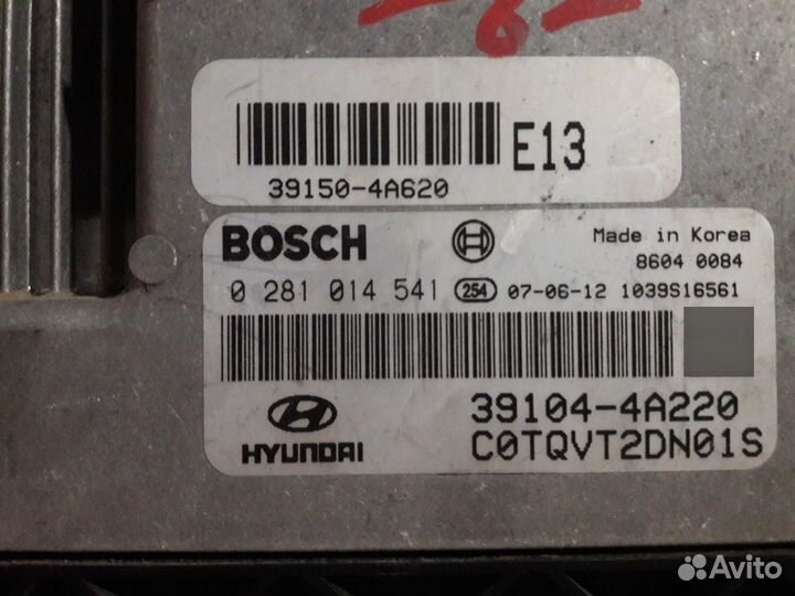 Блок управления Hyundai 391504A620 391044A220