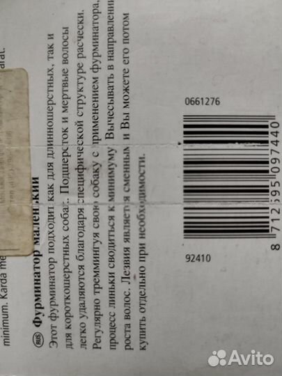 Аксессуары для кошек