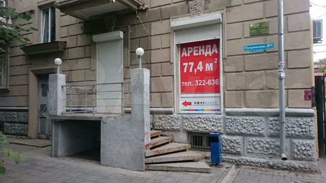 Торговое помещение, 77.4 м²