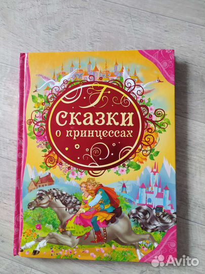 Книги для детей