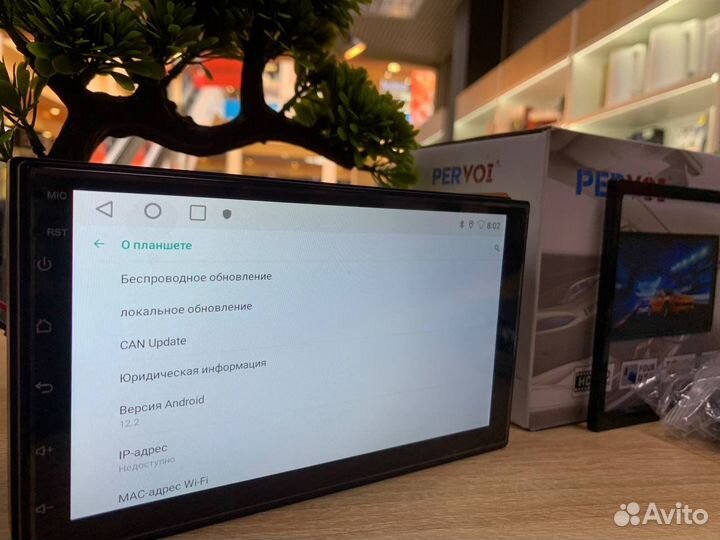 Магнитола Pervoi CTC-7801 (новая, гарантия)