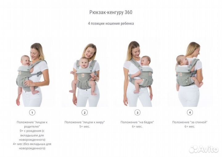 Эргорюкзак ergobaby 360