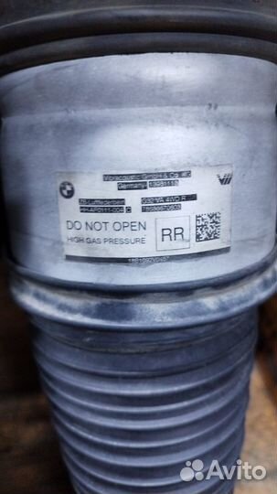 Баллон задней пневмостойки BMW 6er G32 Gran Turism