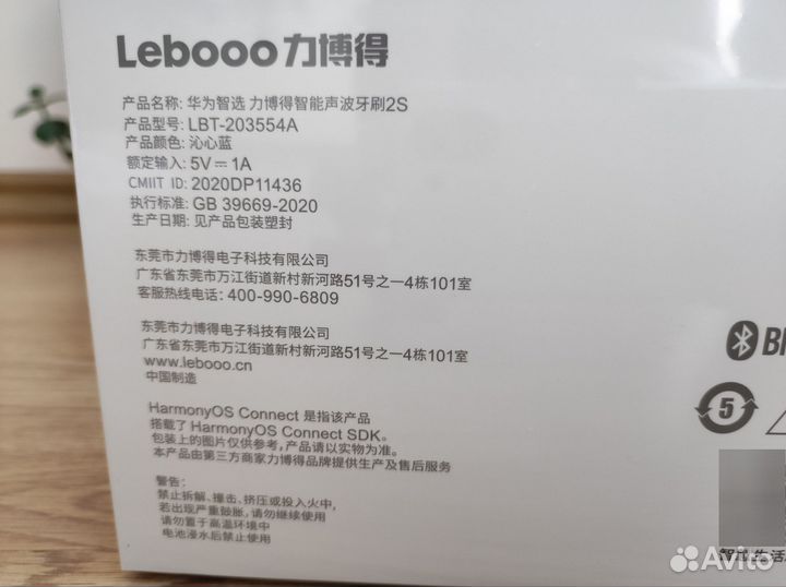 Зубная щетка Huawei Lebooo 2S SMART Sonic