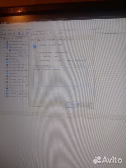 Игровой системный блок