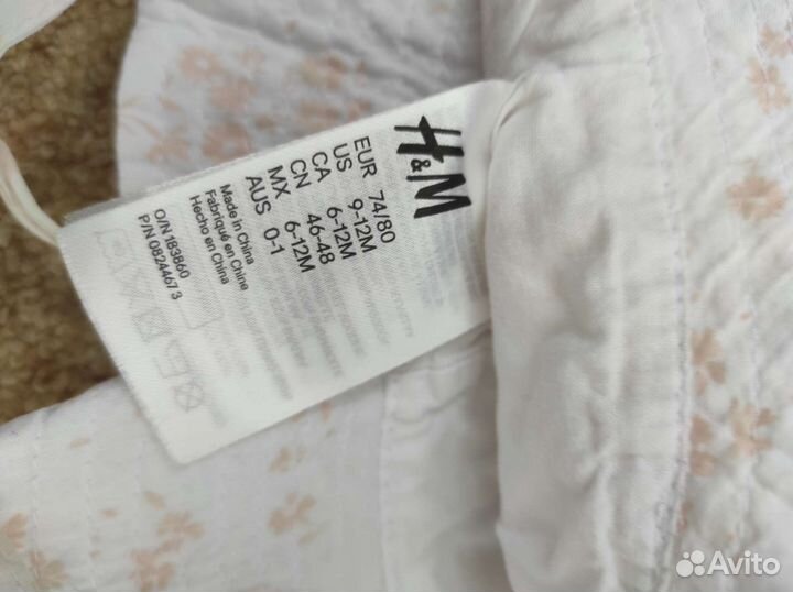 Набор панам hm