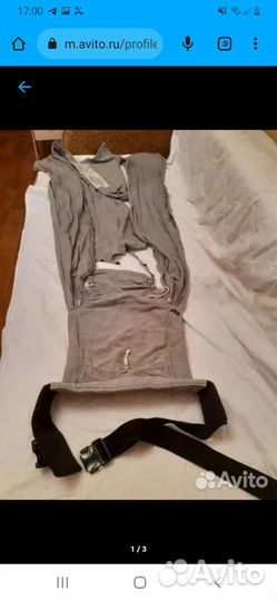 Май слингDidimos