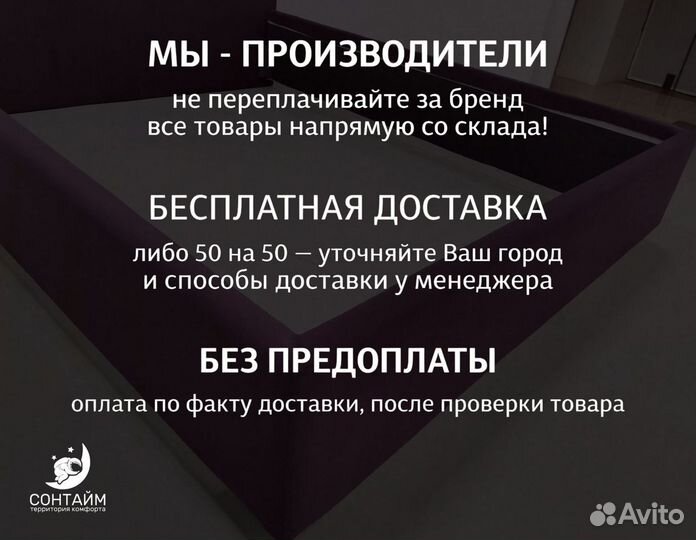 Кровать с подъемным механизмом