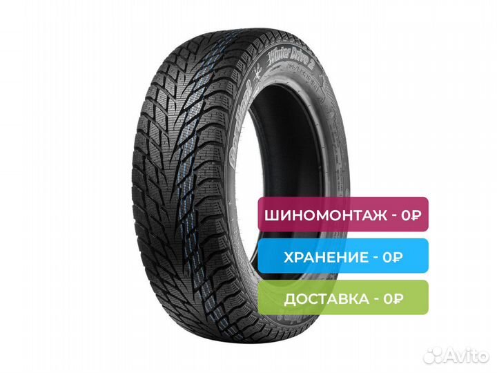 Cordiant Winter Drive 2 SUV 225/60 R17 103T