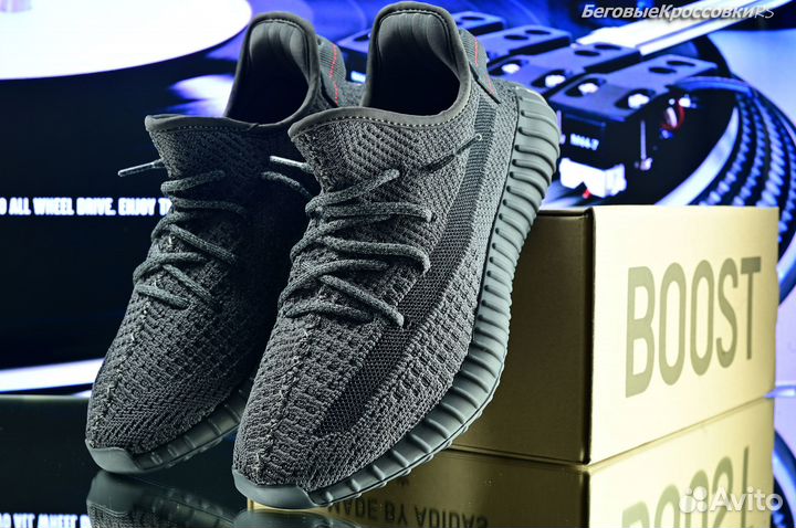 Adidas Yeezy 350 легкие и комфортные